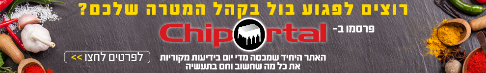 Banner  Chipex2020 Digital