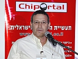 <div class='lb-image-title'>The Israeli Semiconductor Club_Dec 2012</div>